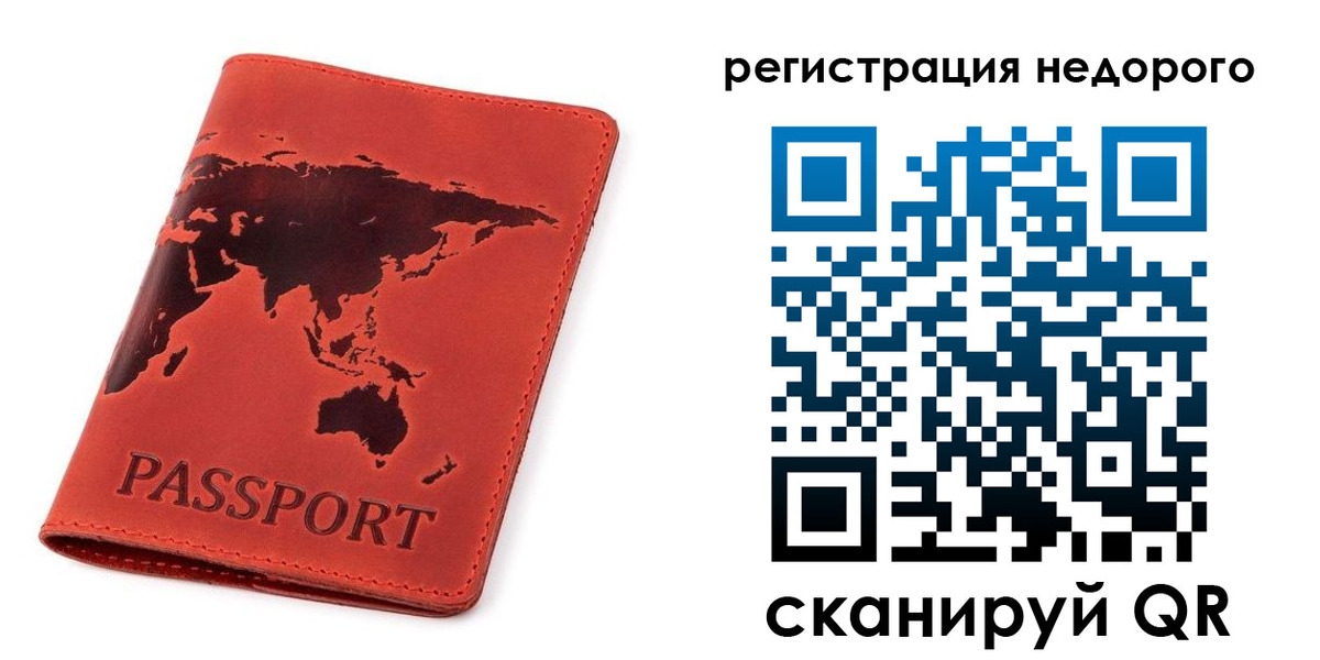 временная регистрация в Кондрово