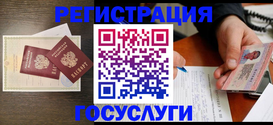 временная регистрация собственник в Кондрово