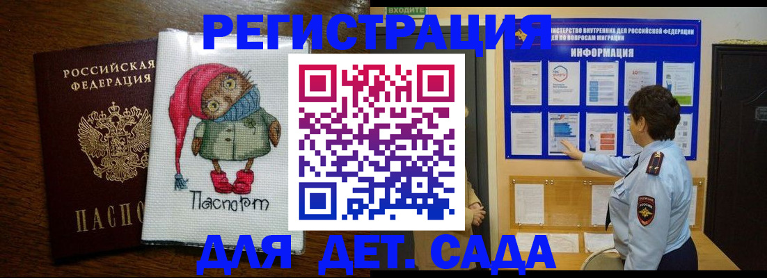 временная регистрация собственник в Кондрово